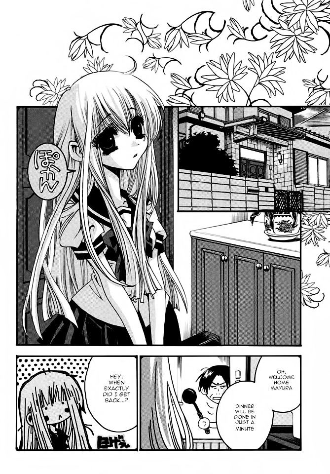 Matantei Loki Ragnarok - Shin Sekai no Kamigami Chapter 19 page 20 - Chapter 19 : Innocence