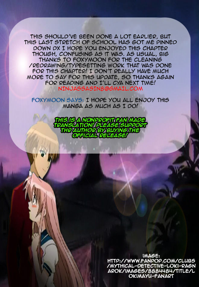 Matantei Loki Ragnarok - Shin Sekai no Kamigami Chapter 19 page 22 - Chapter 19 : Innocence