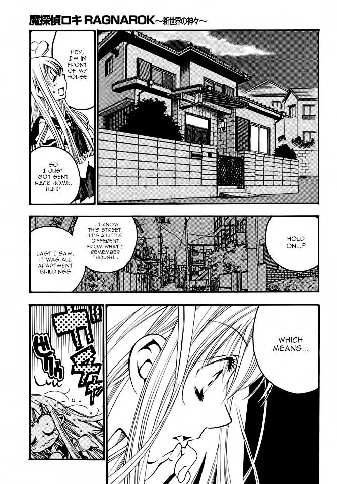 Matantei Loki Ragnarok - Shin Sekai no Kamigami Chapter 19 page 3 - Chapter 19 : Innocence
