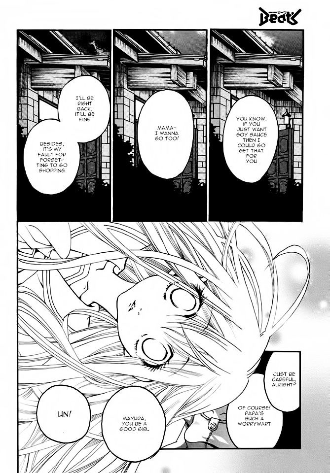 Matantei Loki Ragnarok - Shin Sekai no Kamigami Chapter 19 page 4 - Chapter 19 : Innocence