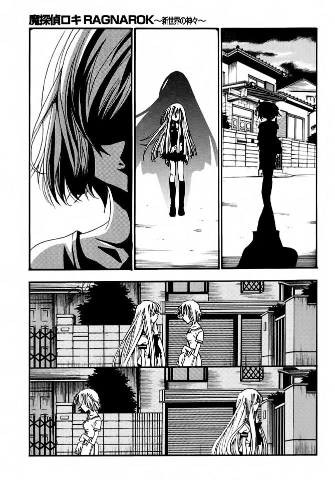 Matantei Loki Ragnarok - Shin Sekai no Kamigami Chapter 19 page 5 - Chapter 19 : Innocence