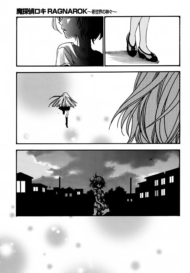 Matantei Loki Ragnarok - Shin Sekai no Kamigami Chapter 19 page 7 - Chapter 19 : Innocence