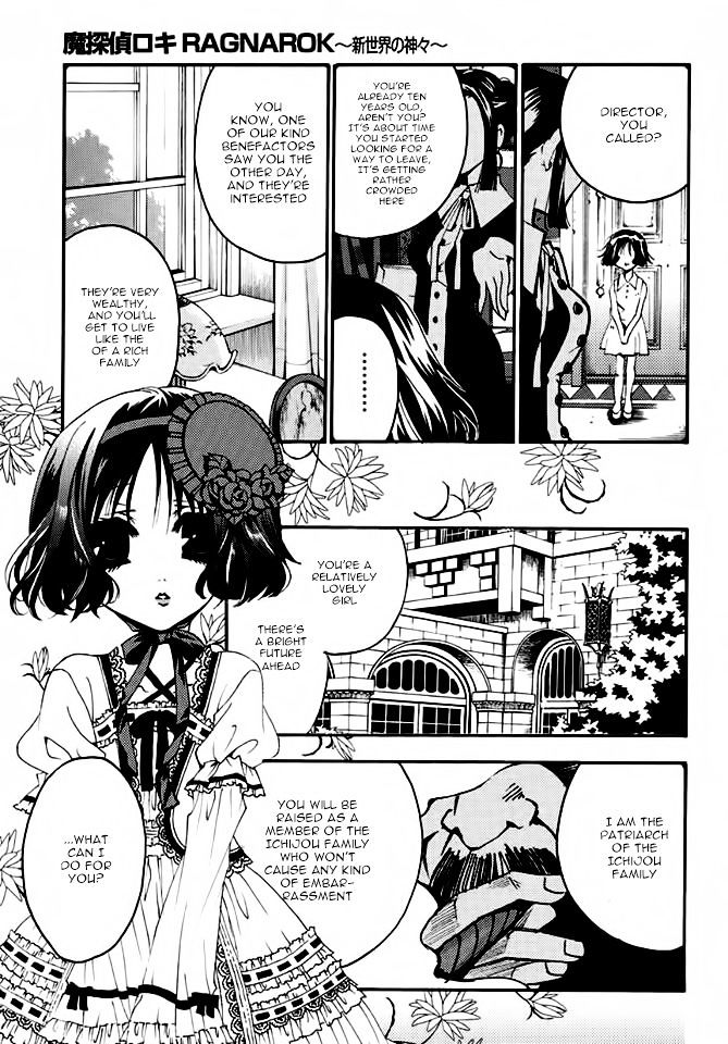 Matantei Loki Ragnarok - Shin Sekai no Kamigami Chapter 19 page 9 - Chapter 19 : Innocence