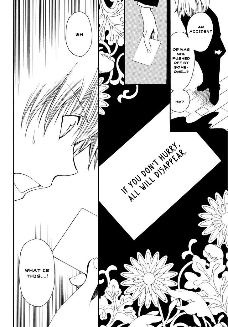 Matantei Loki Ragnarok - Shin Sekai no Kamigami Chapter 2 page 14 - Chapter 2 : The Witch Mansion's