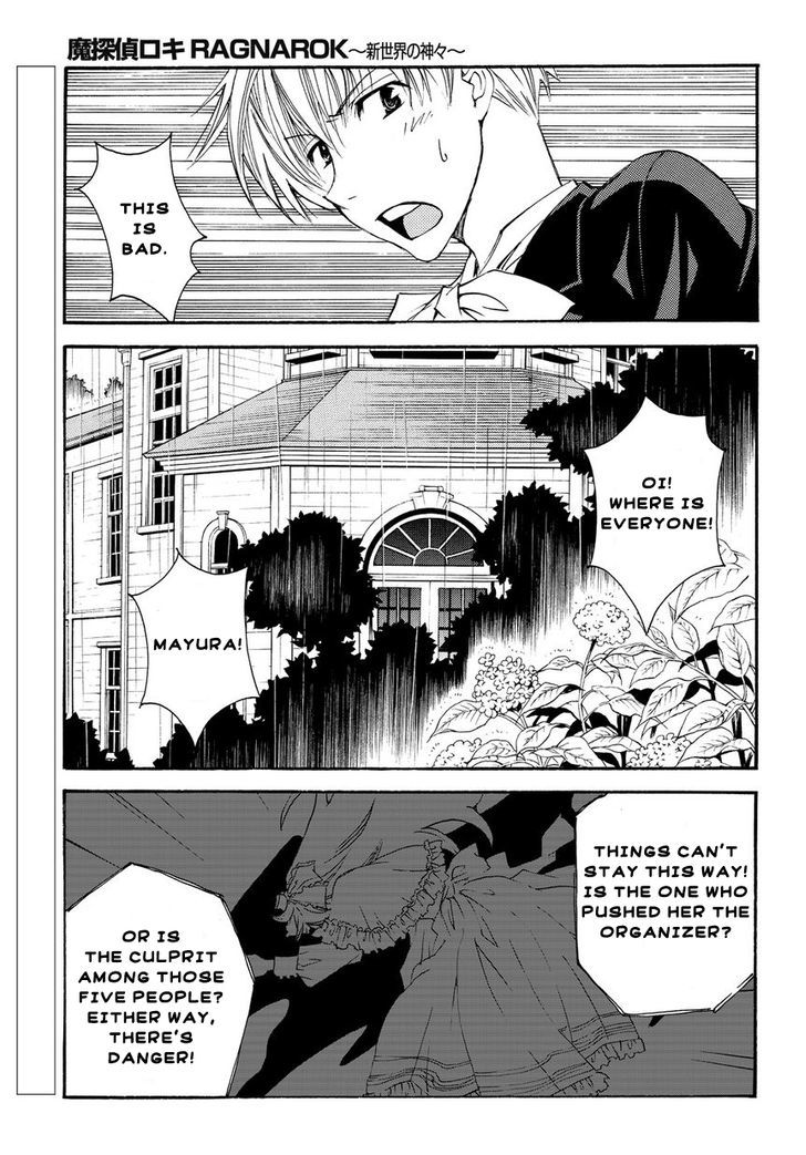 Matantei Loki Ragnarok - Shin Sekai no Kamigami Chapter 2 page 15 - Chapter 2 : The Witch Mansion's