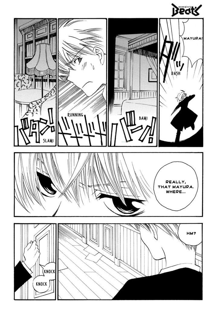 Matantei Loki Ragnarok - Shin Sekai no Kamigami Chapter 2 page 16 - Chapter 2 : The Witch Mansion's