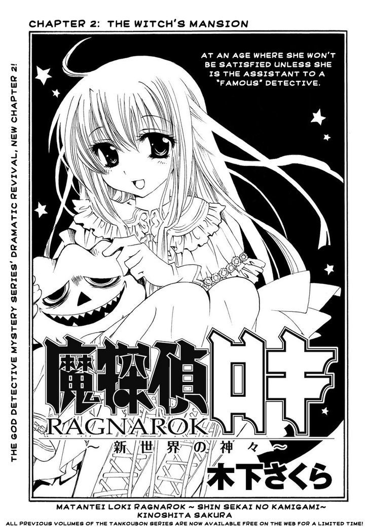 Matantei Loki Ragnarok - Shin Sekai no Kamigami Chapter 2 page 2 - Chapter 2 : The Witch Mansion's