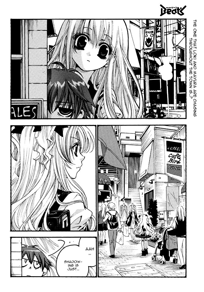 Matantei Loki Ragnarok - Shin Sekai no Kamigami Chapter 20 page 2 - Chapter 20 : Chapter 20