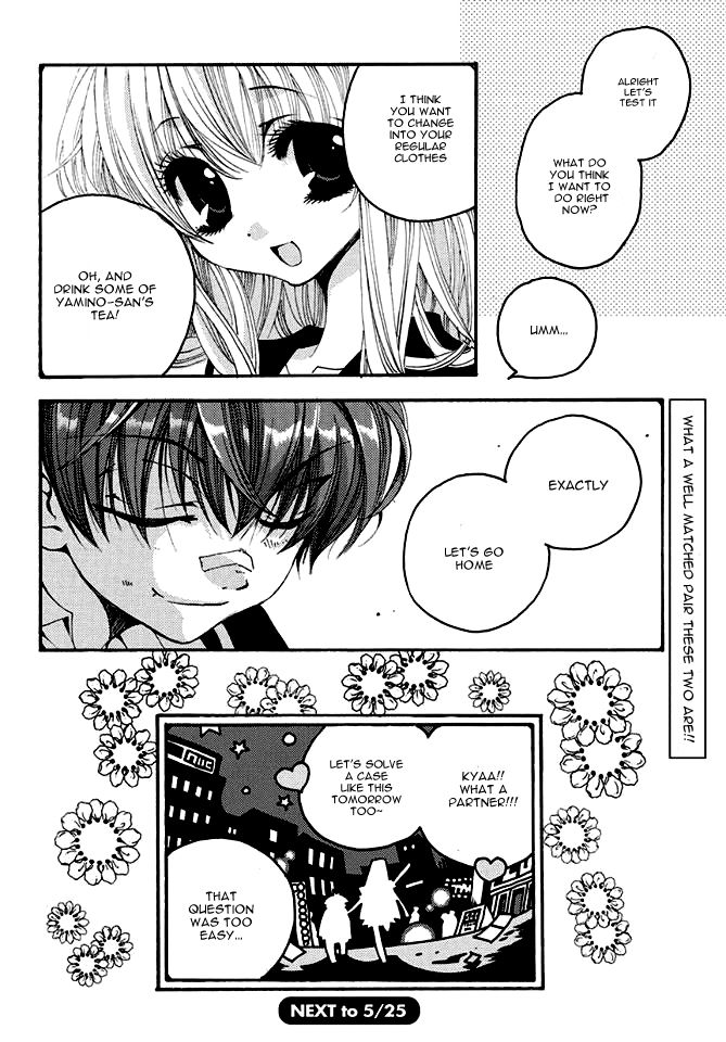 Matantei Loki Ragnarok - Shin Sekai no Kamigami Chapter 20 page 24 - Chapter 20 : Chapter 20