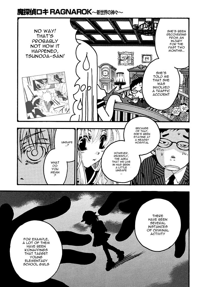 Matantei Loki Ragnarok - Shin Sekai no Kamigami Chapter 20 page 5 - Chapter 20 : Chapter 20