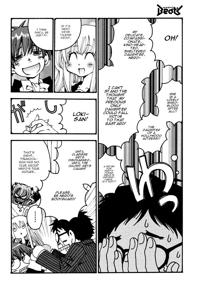 Matantei Loki Ragnarok - Shin Sekai no Kamigami Chapter 20 page 6 - Chapter 20 : Chapter 20