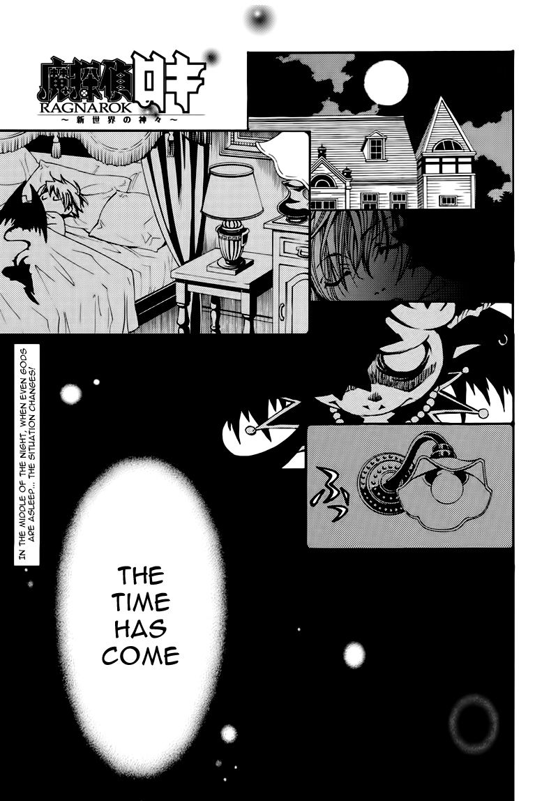 Matantei Loki Ragnarok - Shin Sekai no Kamigami Chapter 21 page 1 - Chapter 21 : Chapter 21