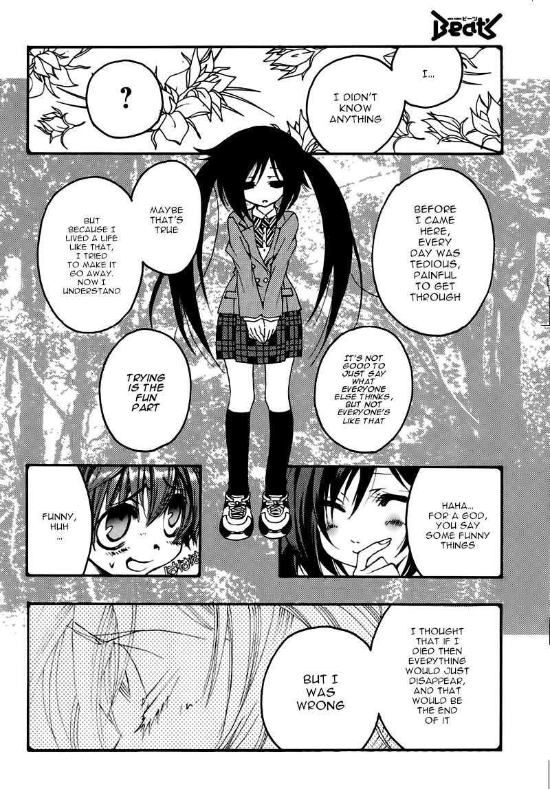 Matantei Loki Ragnarok - Shin Sekai no Kamigami Chapter 21 page 15 - Chapter 21 : Chapter 21