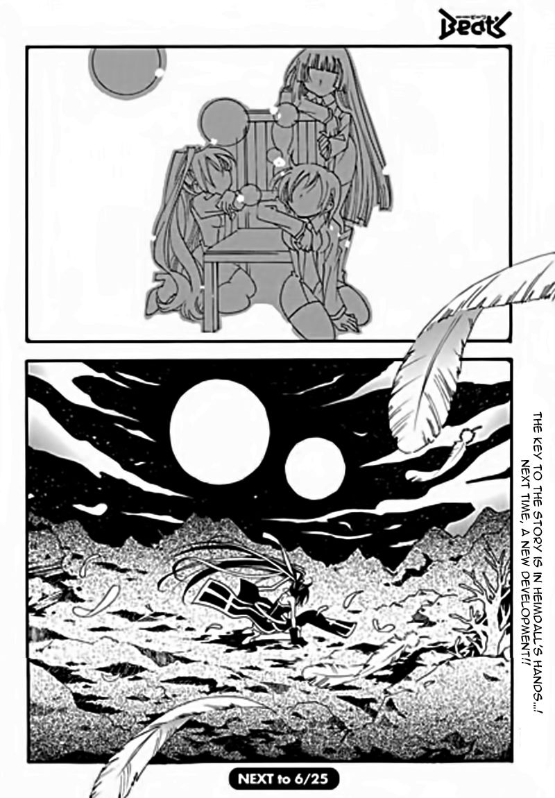 Matantei Loki Ragnarok - Shin Sekai no Kamigami Chapter 21 page 31 - Chapter 21 : Chapter 21