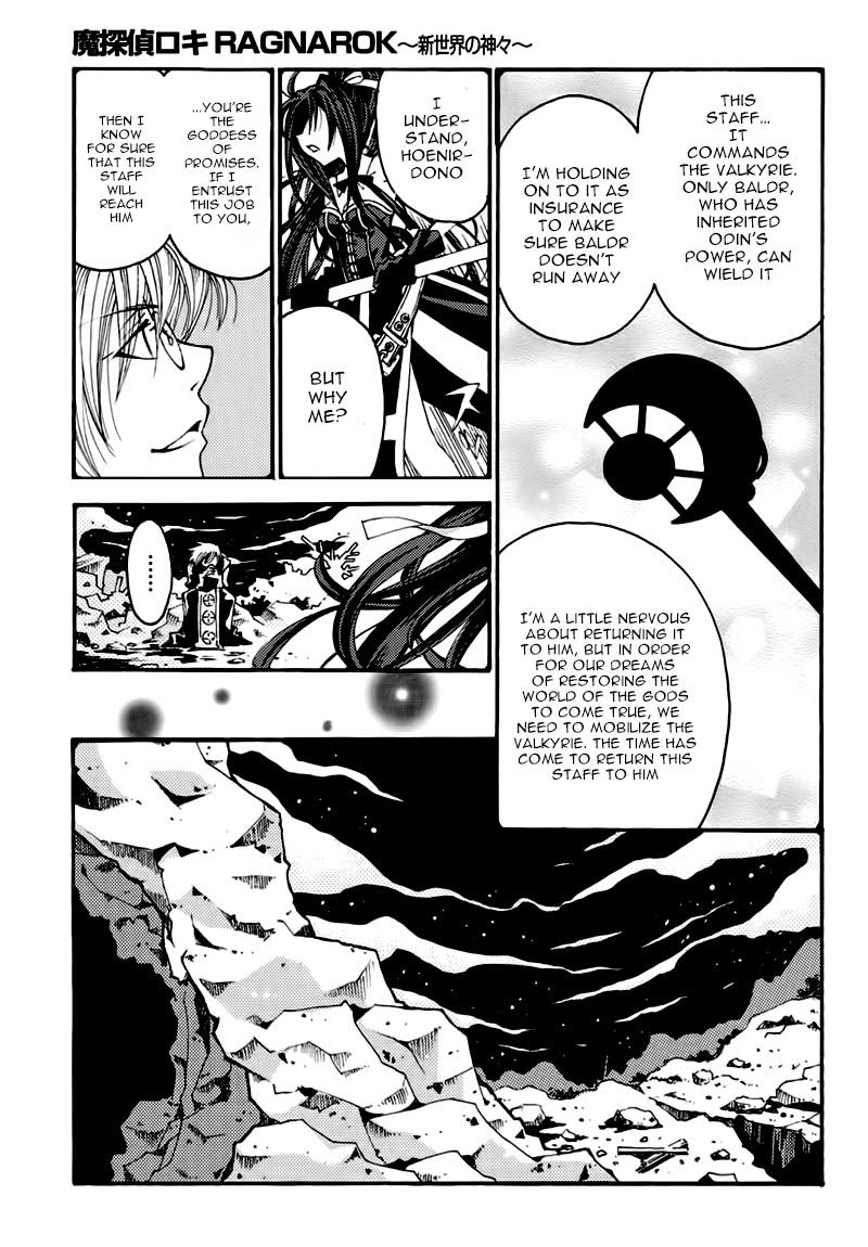 Matantei Loki Ragnarok - Shin Sekai no Kamigami Chapter 21 page 4 - Chapter 21 : Chapter 21