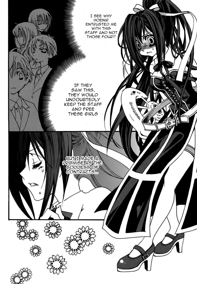 Matantei Loki Ragnarok - Shin Sekai no Kamigami Chapter 21 page 9 - Chapter 21 : Chapter 21