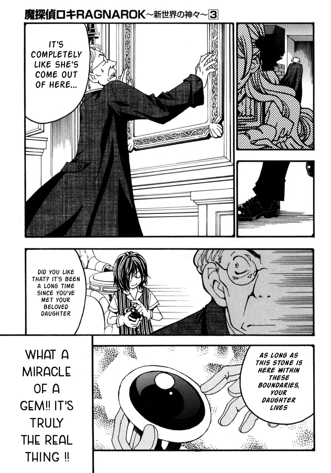 Matantei Loki Ragnarok - Shin Sekai no Kamigami Chapter 22 page 11 - Chapter 22