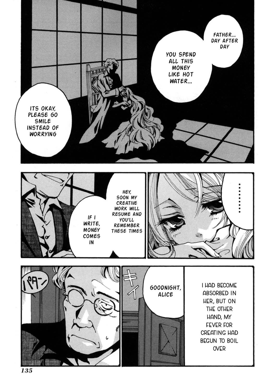 Matantei Loki Ragnarok - Shin Sekai no Kamigami Chapter 22 page 15 - Chapter 22