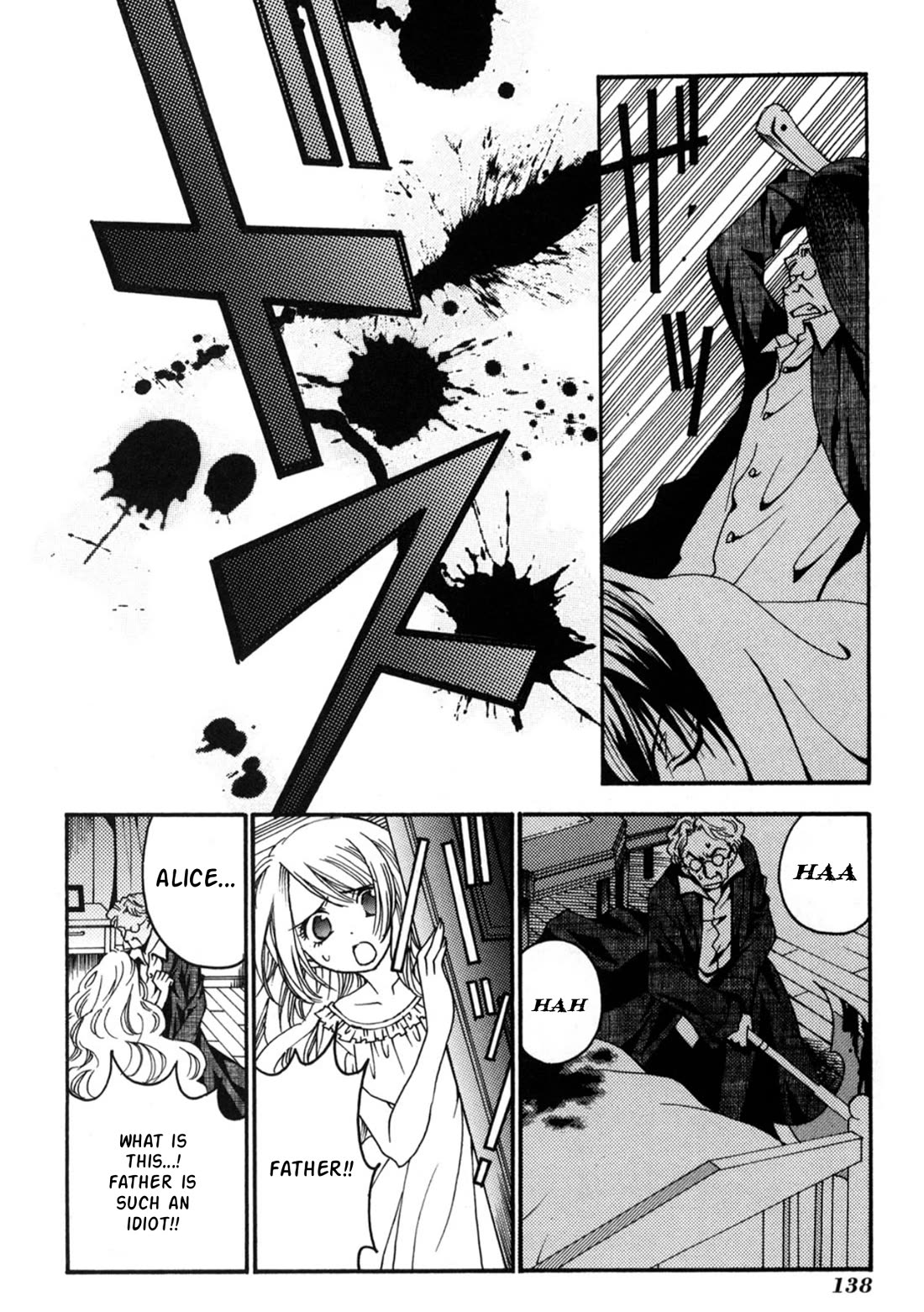 Matantei Loki Ragnarok - Shin Sekai no Kamigami Chapter 22 page 18 - Chapter 22