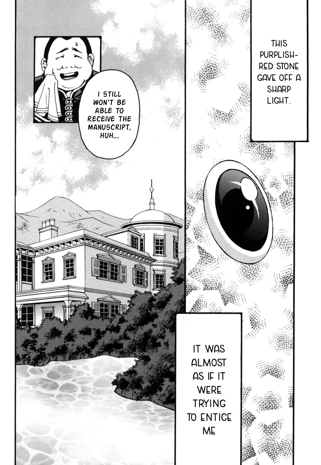 Matantei Loki Ragnarok - Shin Sekai no Kamigami Chapter 22 page 2 - Chapter 22
