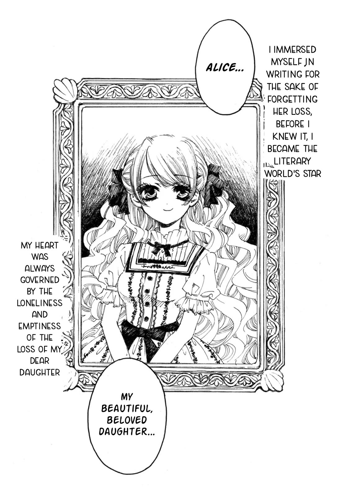 Matantei Loki Ragnarok - Shin Sekai no Kamigami Chapter 22 page 5 - Chapter 22