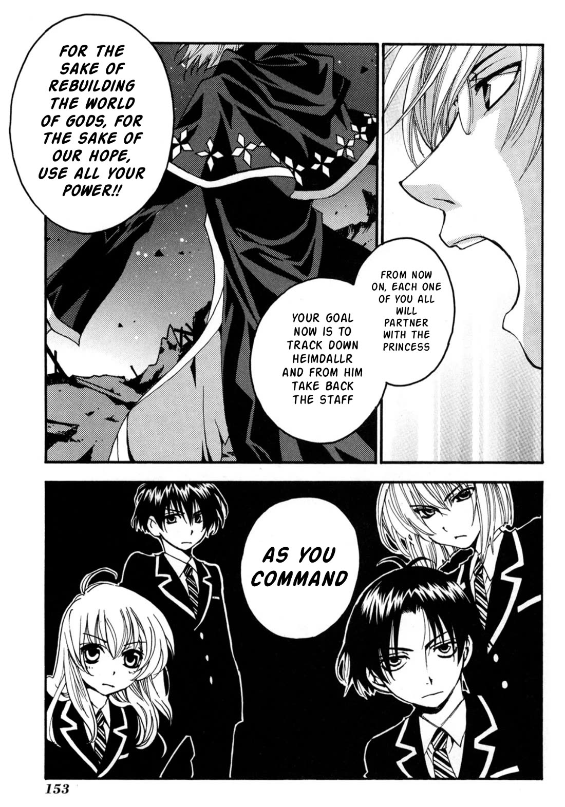 Matantei Loki Ragnarok - Shin Sekai no Kamigami Chapter 23 page 11 - Chapter 23