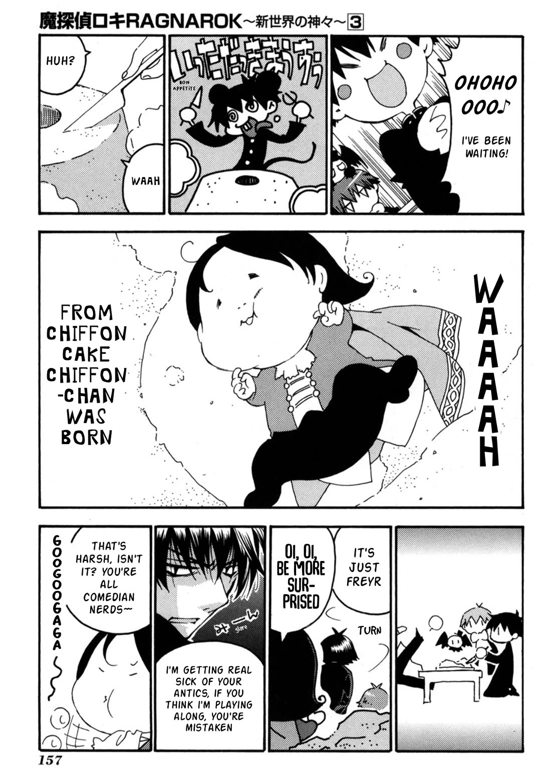 Matantei Loki Ragnarok - Shin Sekai no Kamigami Chapter 23 page 15 - Chapter 23