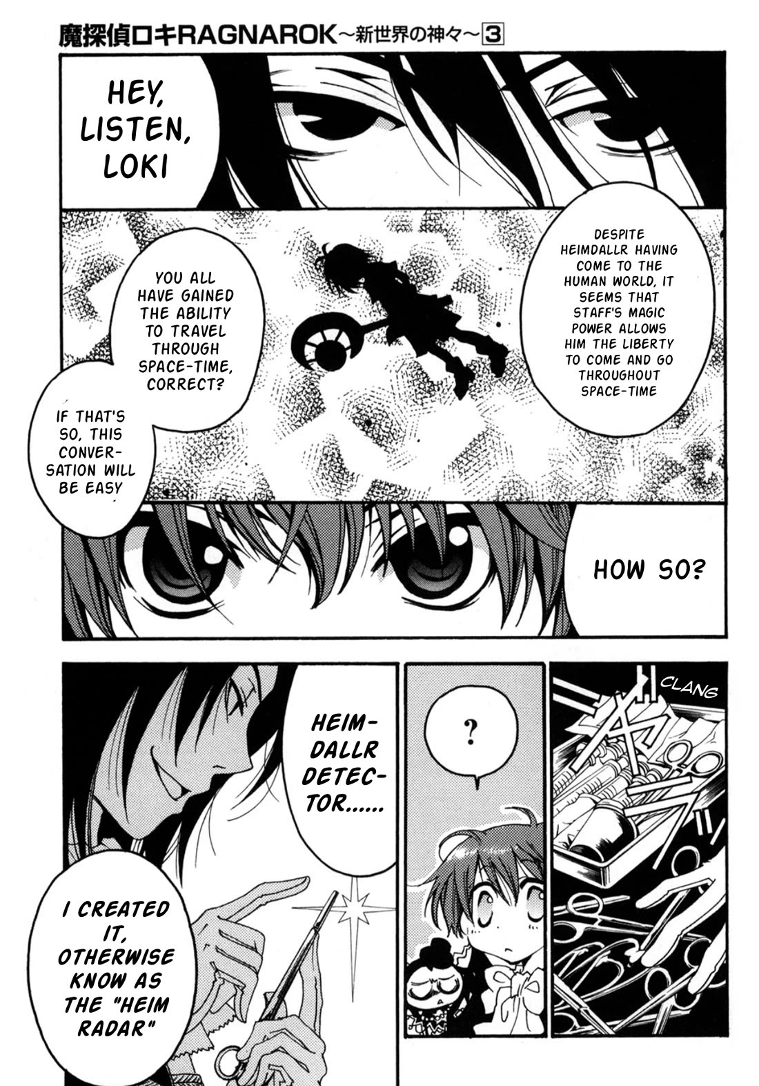 Matantei Loki Ragnarok - Shin Sekai no Kamigami Chapter 23 page 17 - Chapter 23