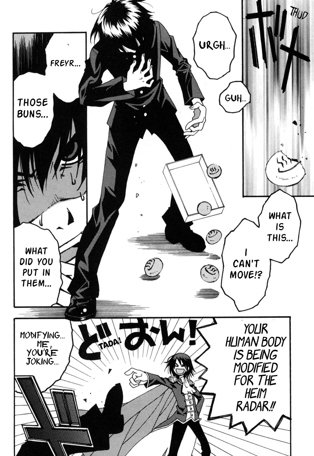 Matantei Loki Ragnarok - Shin Sekai no Kamigami Chapter 23 page 18 - Chapter 23