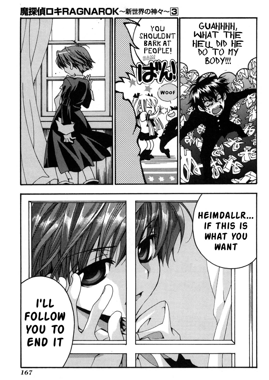 Matantei Loki Ragnarok - Shin Sekai no Kamigami Chapter 23 page 25 - Chapter 23