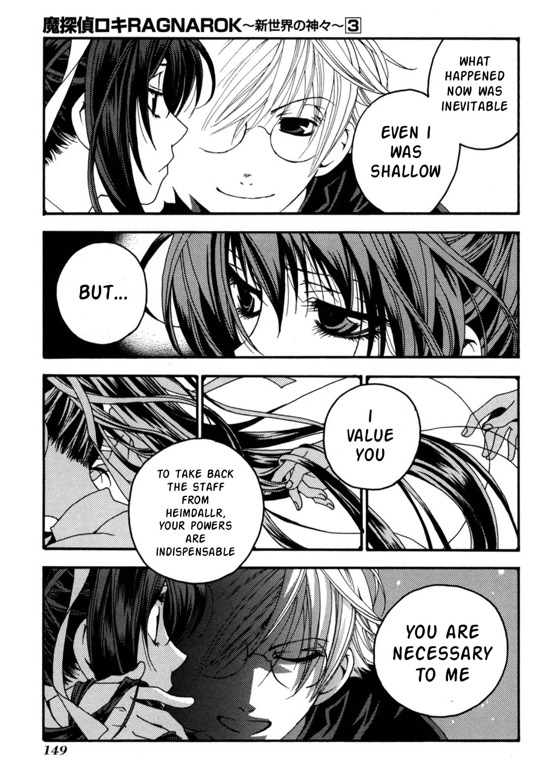 Matantei Loki Ragnarok - Shin Sekai no Kamigami Chapter 23 page 7 - Chapter 23