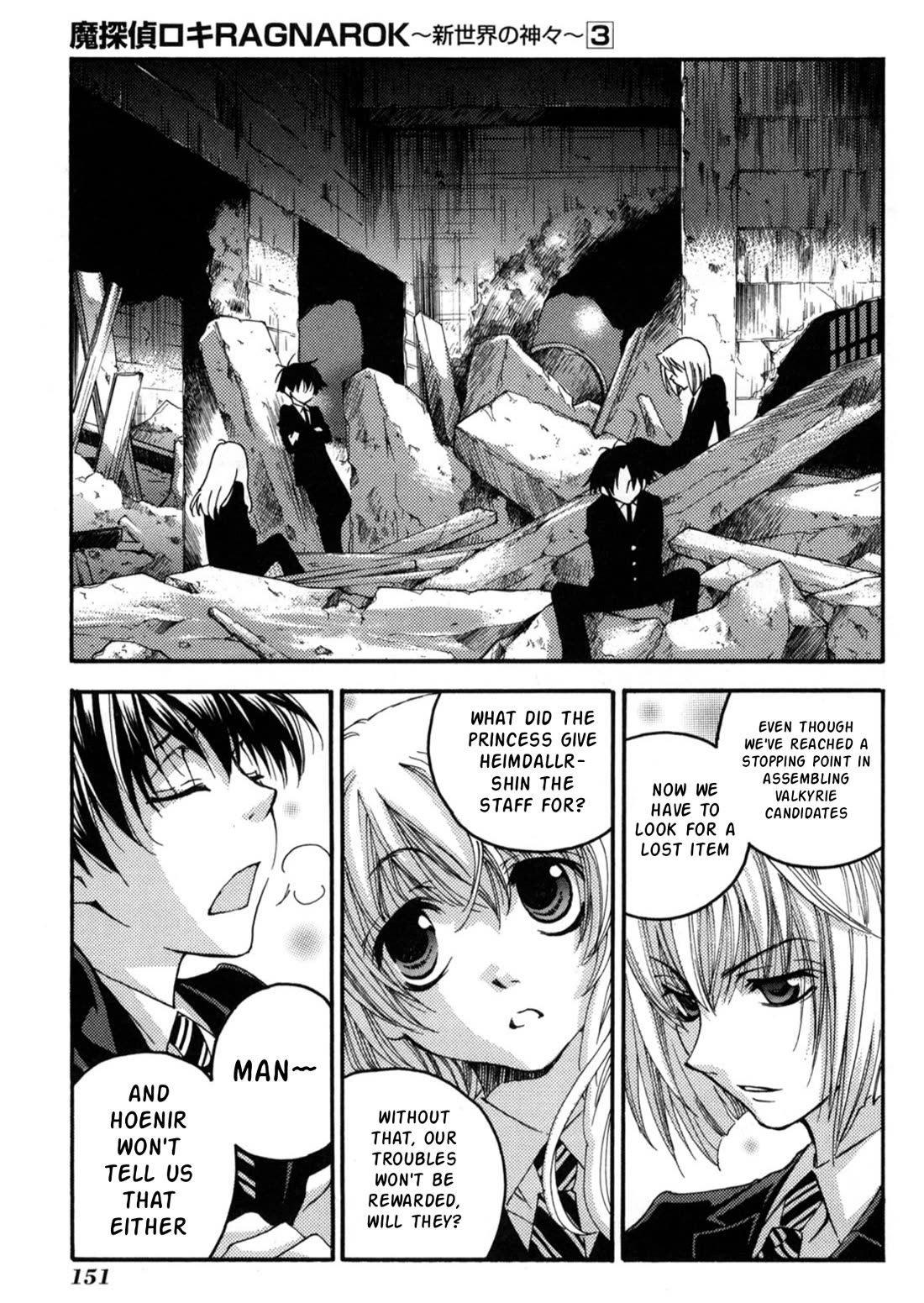 Matantei Loki Ragnarok - Shin Sekai no Kamigami Chapter 23 page 9 - Chapter 23
