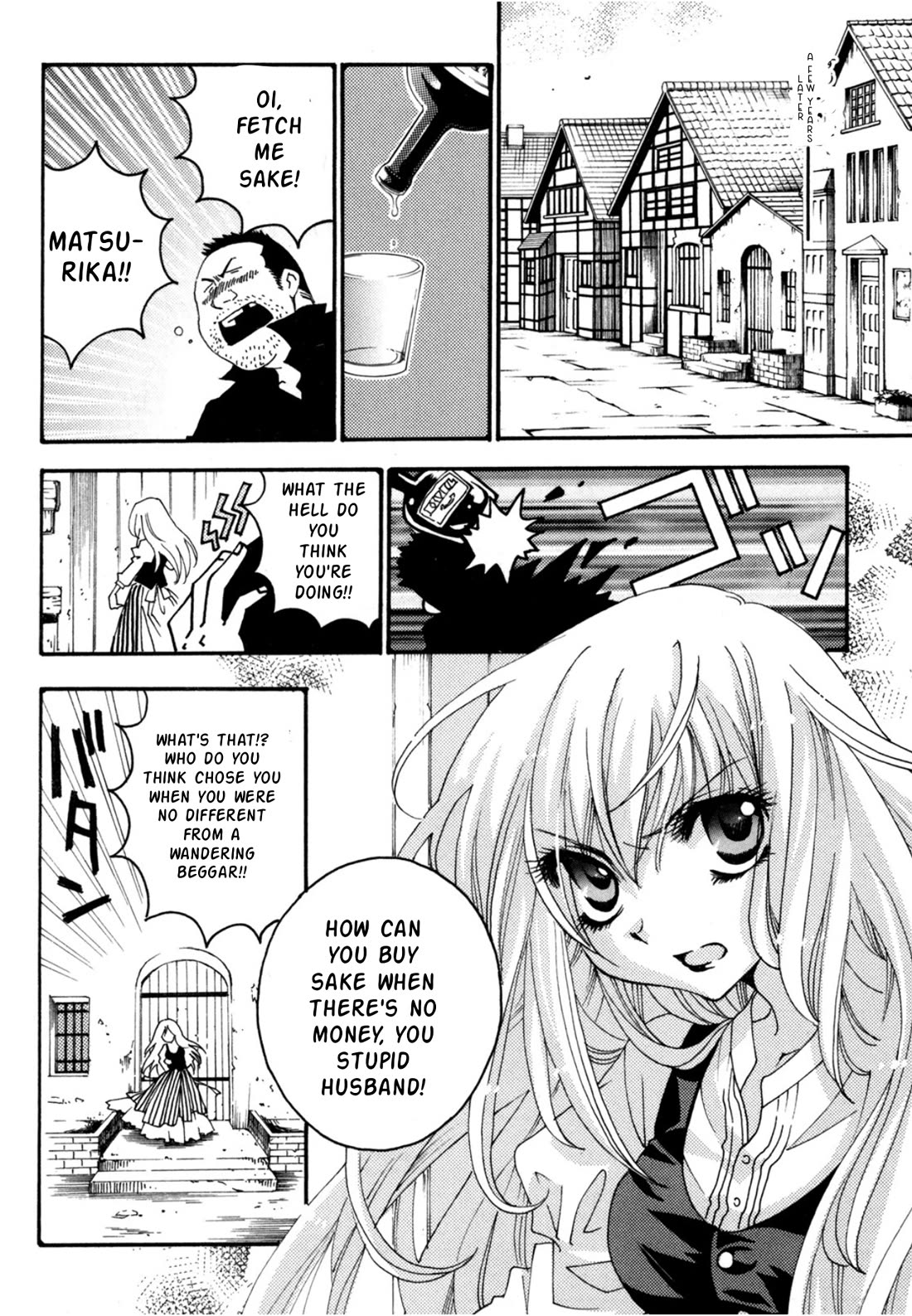 Matantei Loki Ragnarok - Shin Sekai no Kamigami Chapter 24 page 10 - Chapter 24