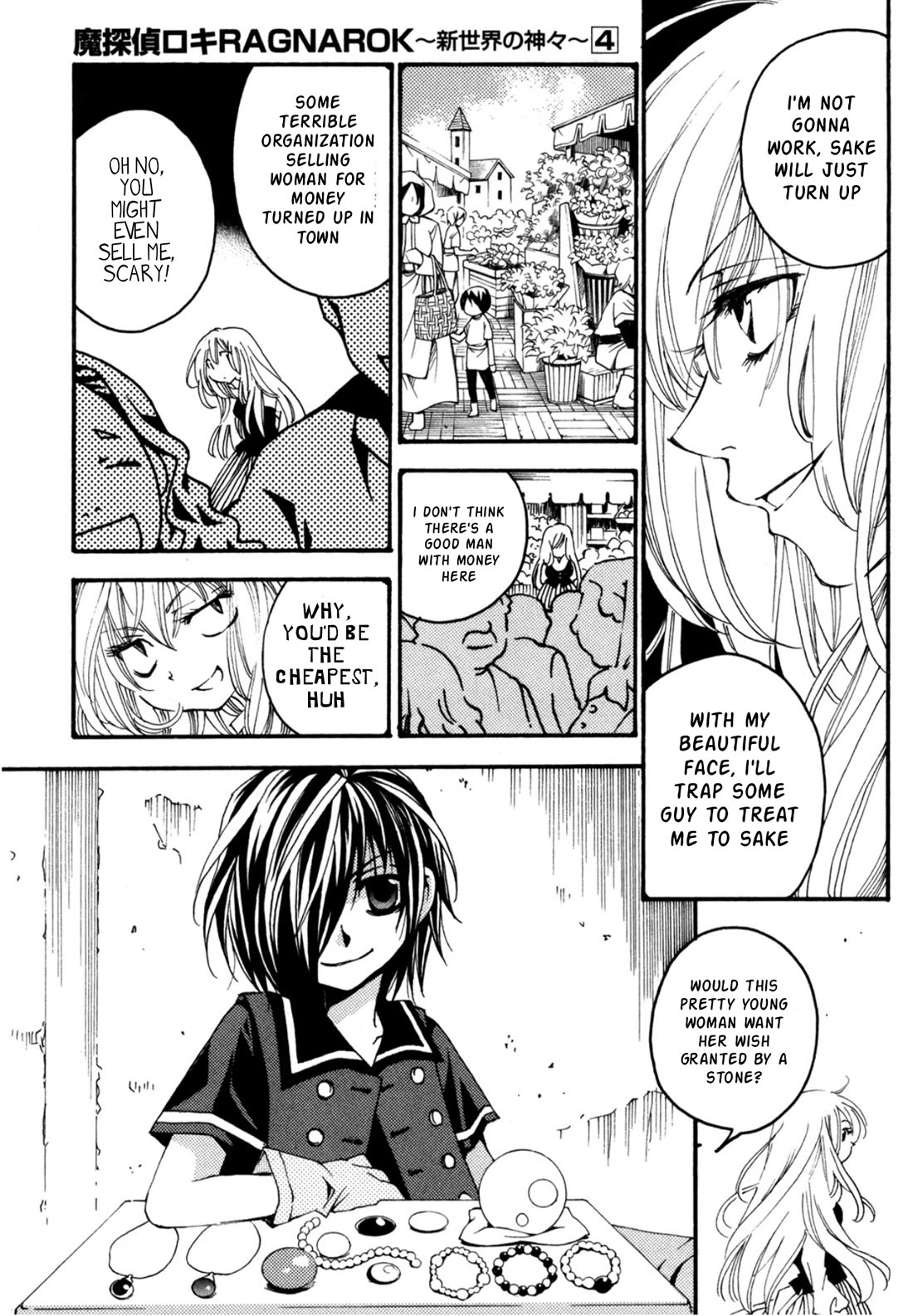 Matantei Loki Ragnarok - Shin Sekai no Kamigami Chapter 24 page 11 - Chapter 24