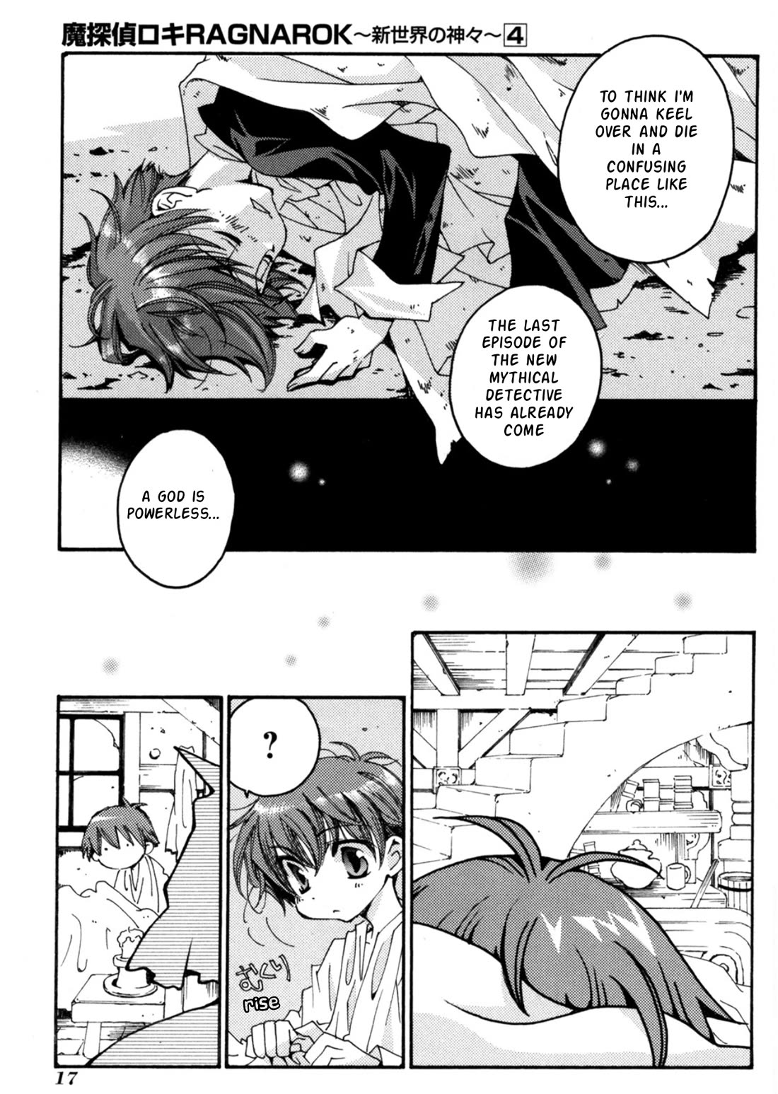 Matantei Loki Ragnarok - Shin Sekai no Kamigami Chapter 24 page 13 - Chapter 24
