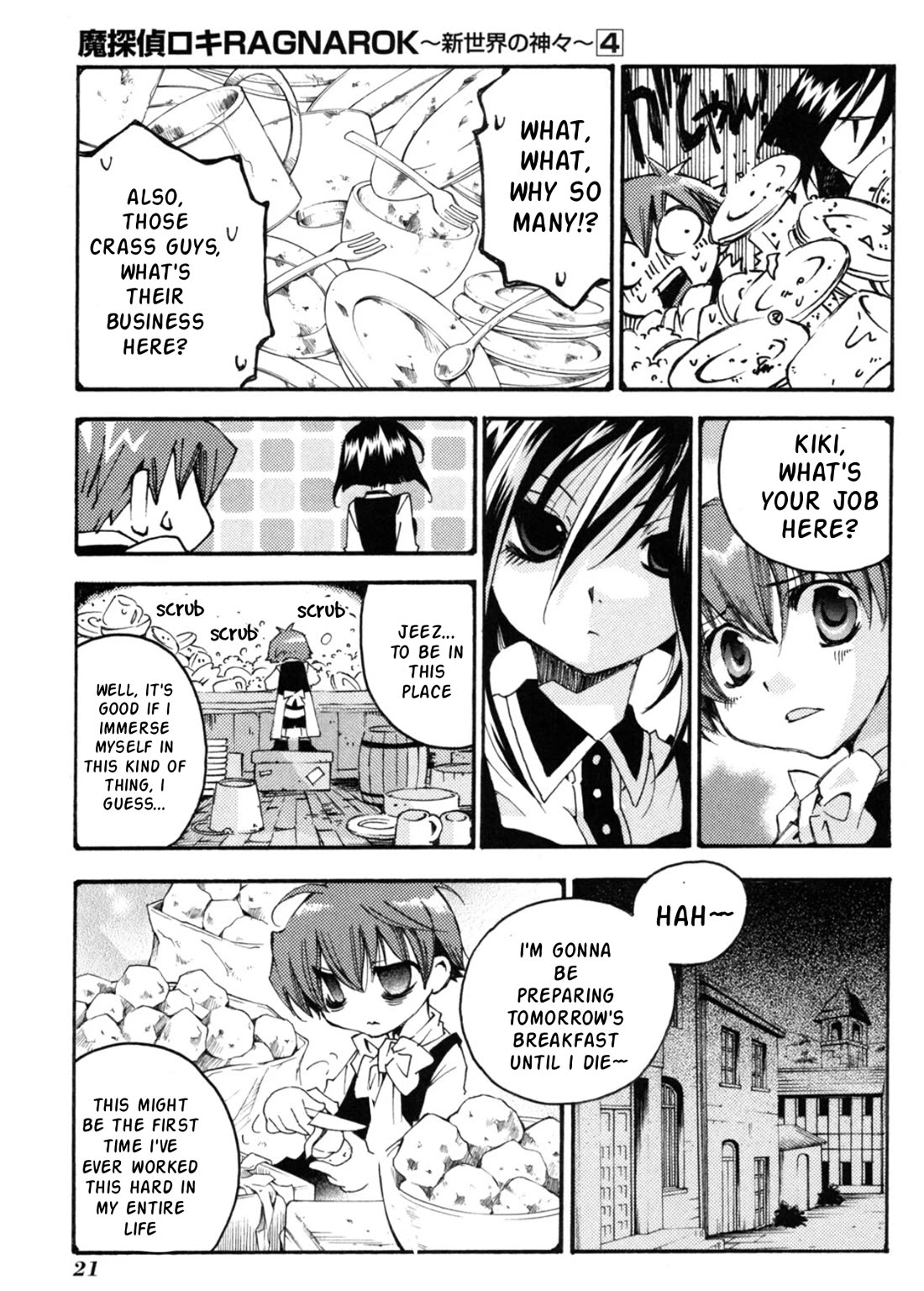 Matantei Loki Ragnarok - Shin Sekai no Kamigami Chapter 24 page 17 - Chapter 24