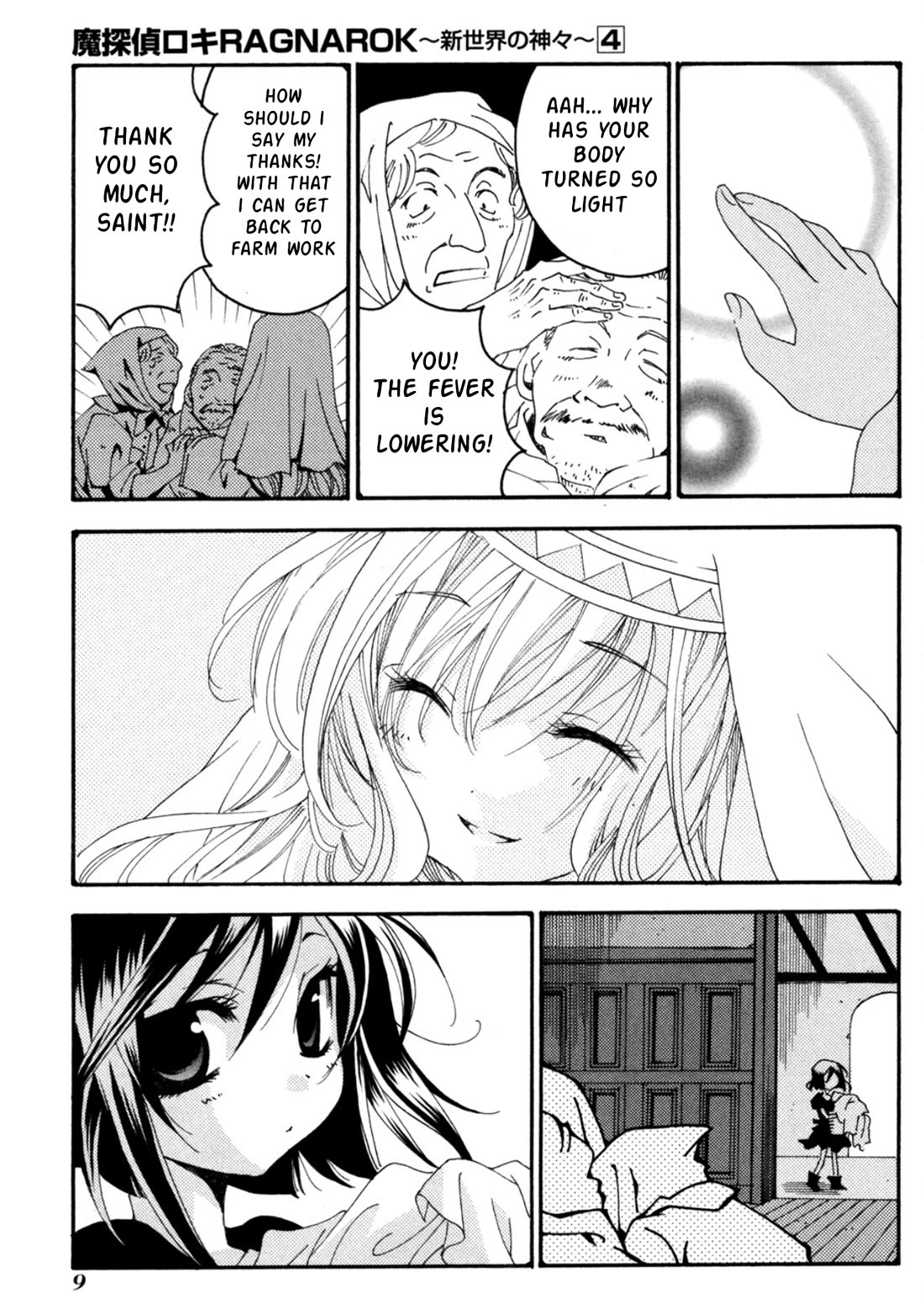 Matantei Loki Ragnarok - Shin Sekai no Kamigami Chapter 24 page 5 - Chapter 24