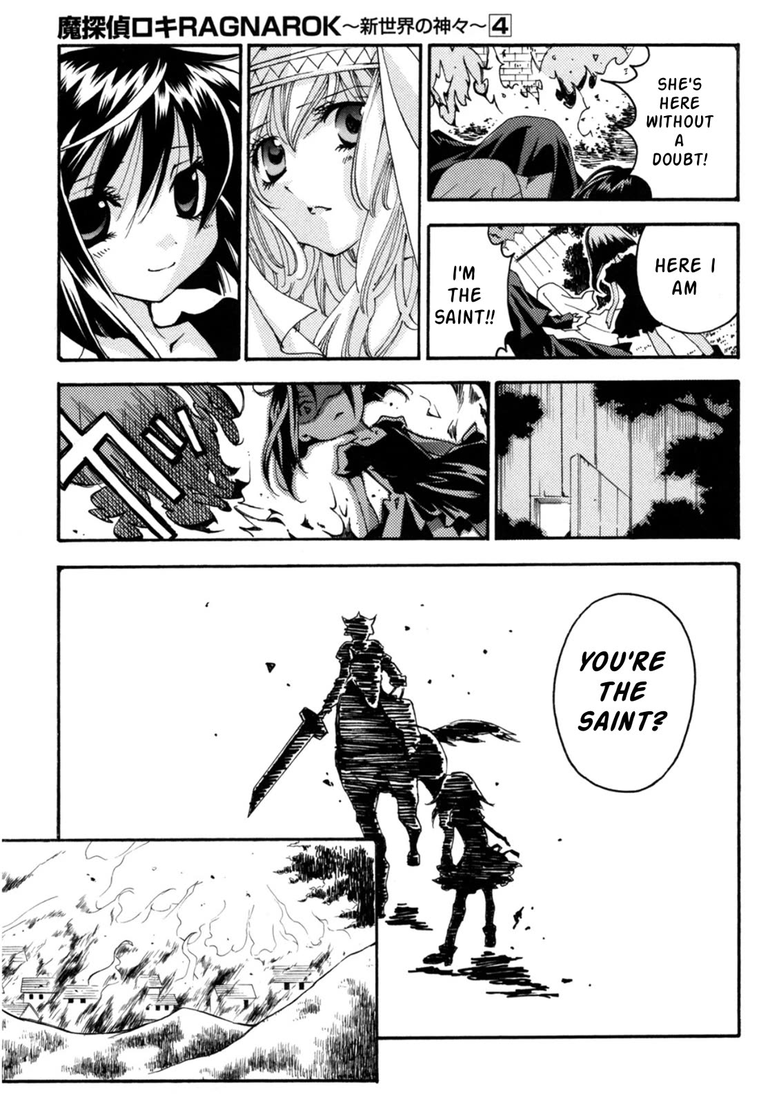 Matantei Loki Ragnarok - Shin Sekai no Kamigami Chapter 24 page 9 - Chapter 24