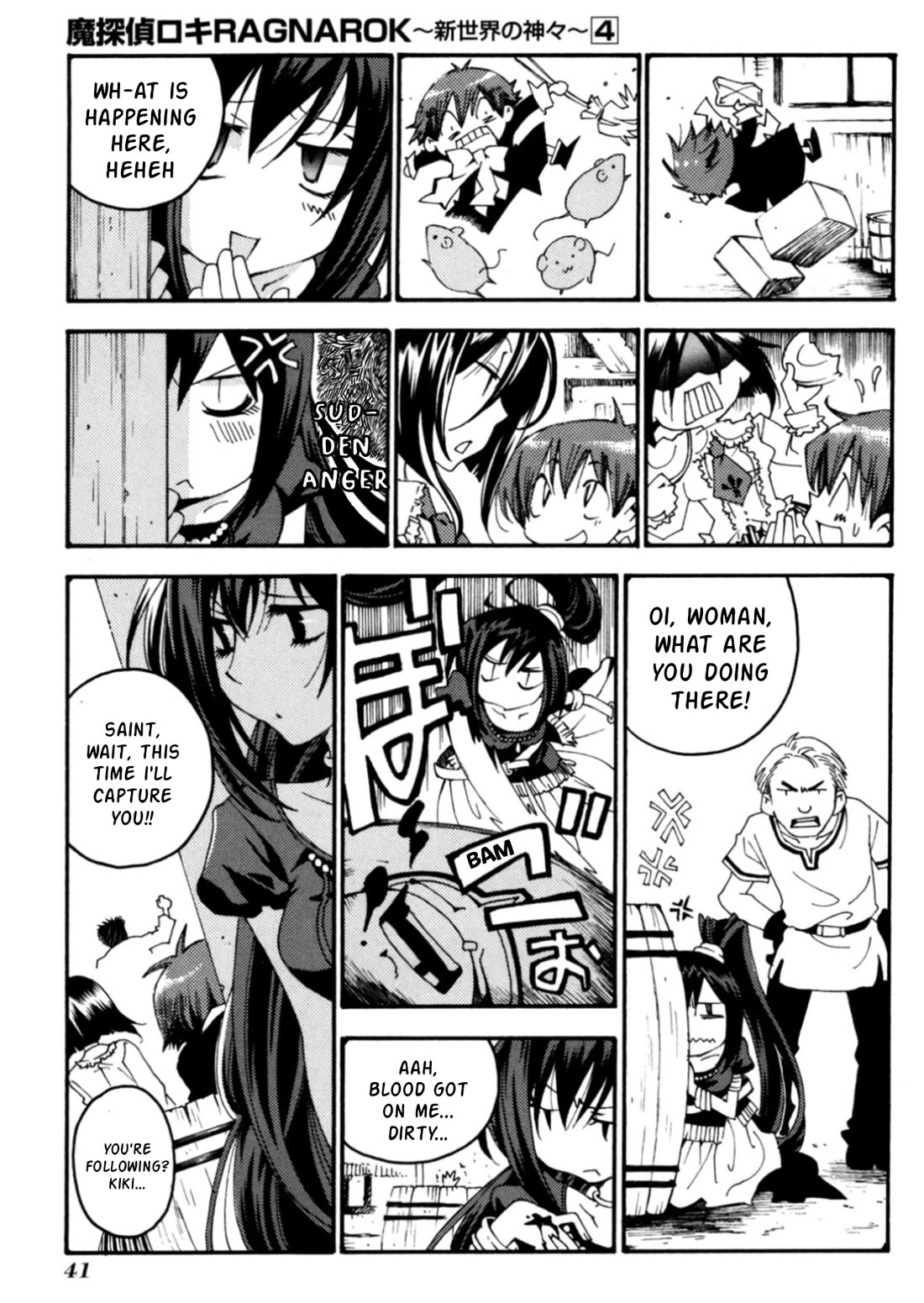 Matantei Loki Ragnarok - Shin Sekai no Kamigami Chapter 25 page 12 - Chapter 25