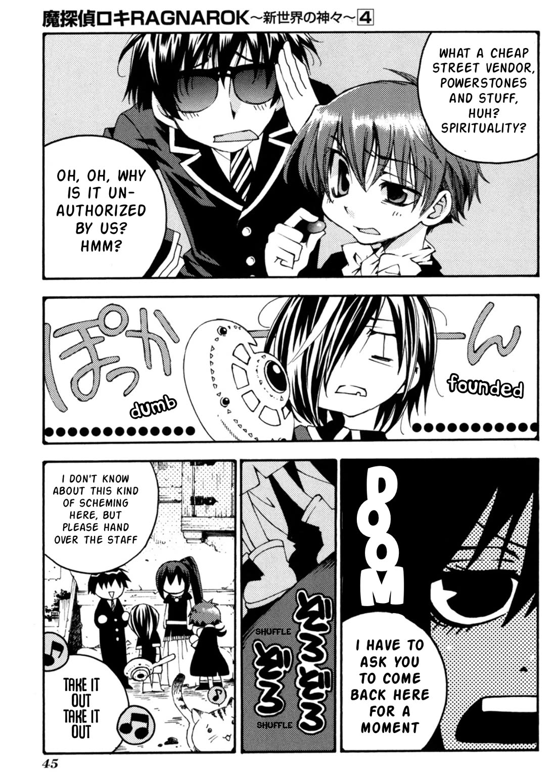 Matantei Loki Ragnarok - Shin Sekai no Kamigami Chapter 25 page 16 - Chapter 25