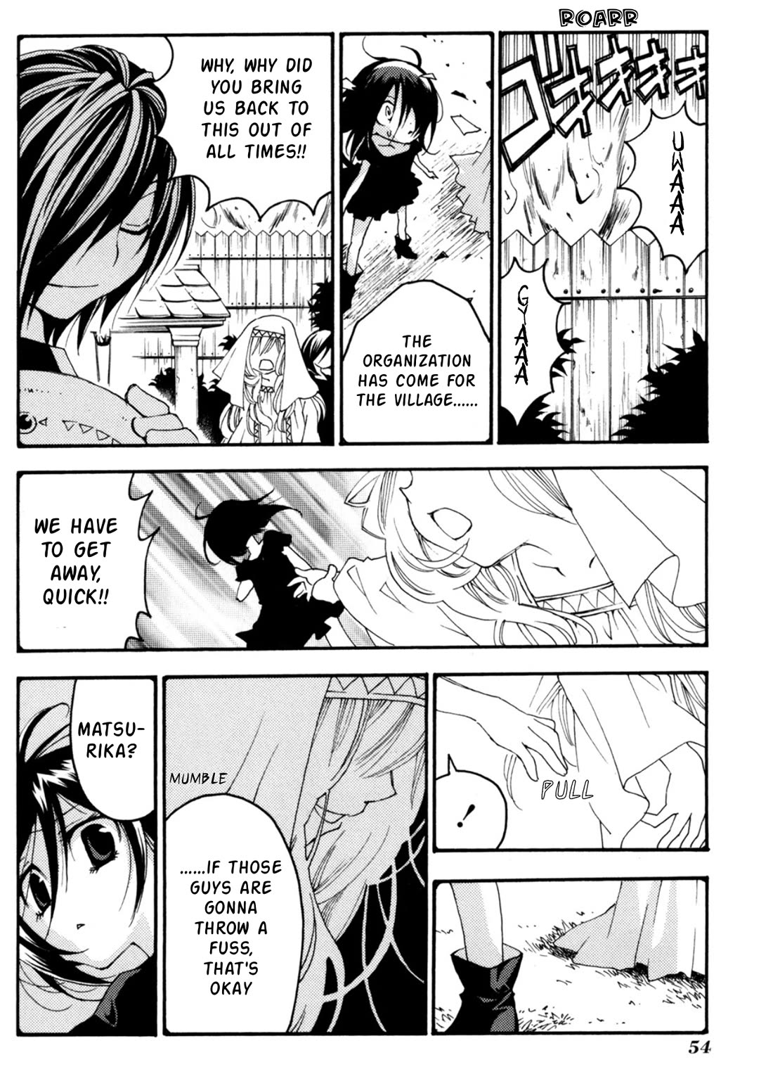 Matantei Loki Ragnarok - Shin Sekai no Kamigami Chapter 25 page 25 - Chapter 25