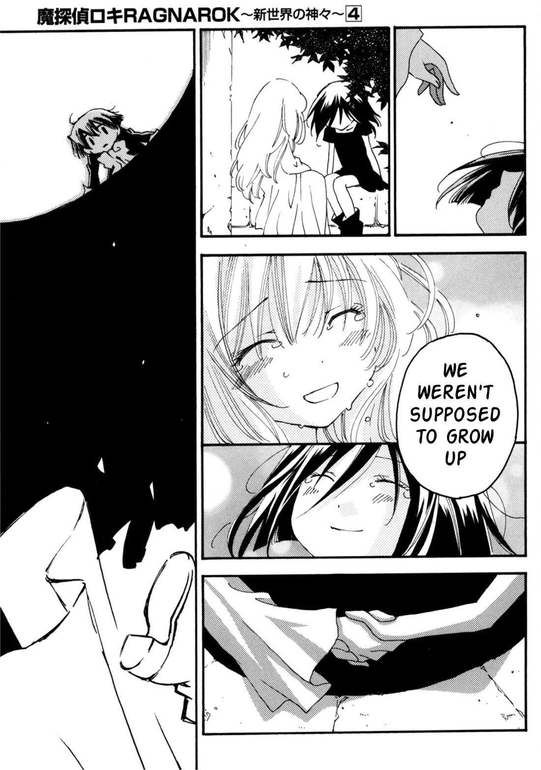 Matantei Loki Ragnarok - Shin Sekai no Kamigami Chapter 25 page 32 - Chapter 25