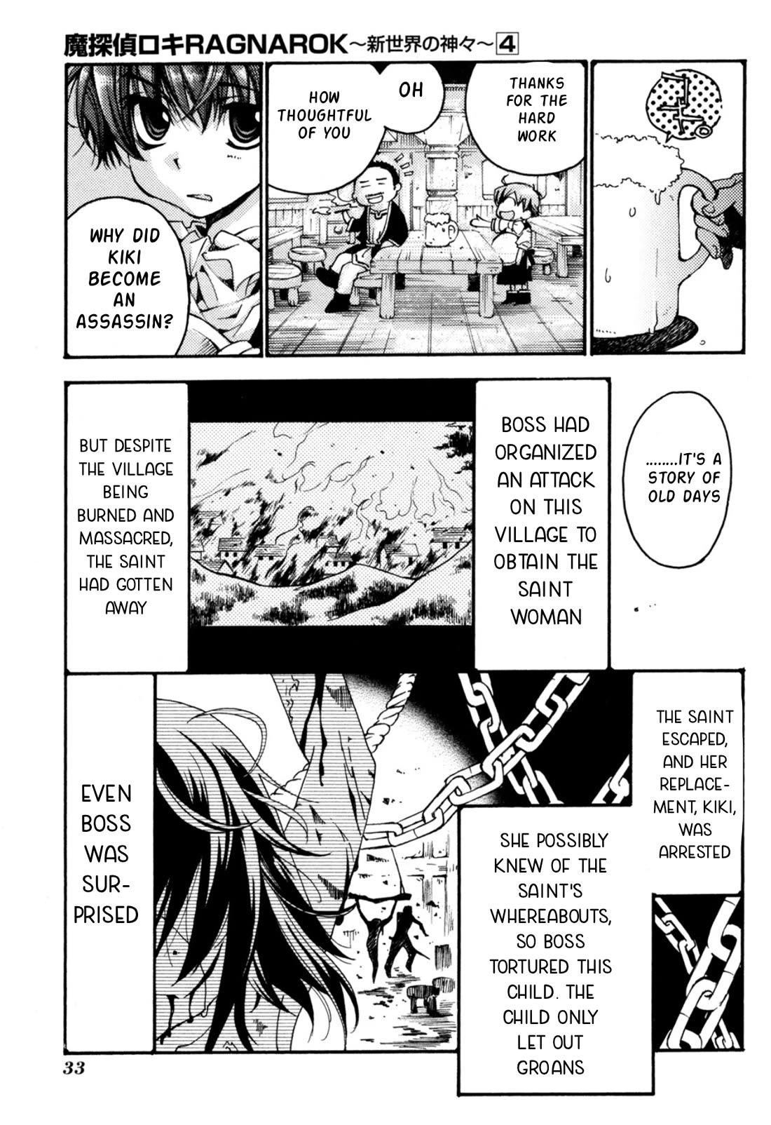 Matantei Loki Ragnarok - Shin Sekai no Kamigami Chapter 25 page 4 - Chapter 25