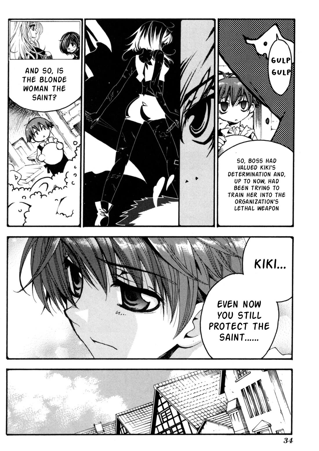 Matantei Loki Ragnarok - Shin Sekai no Kamigami Chapter 25 page 5 - Chapter 25
