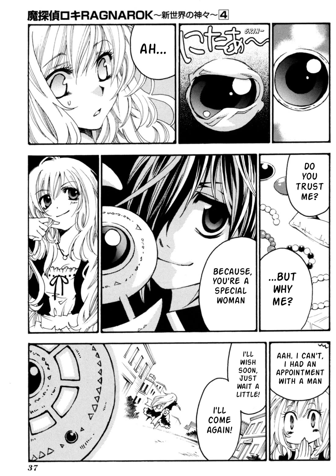 Matantei Loki Ragnarok - Shin Sekai no Kamigami Chapter 25 page 8 - Chapter 25