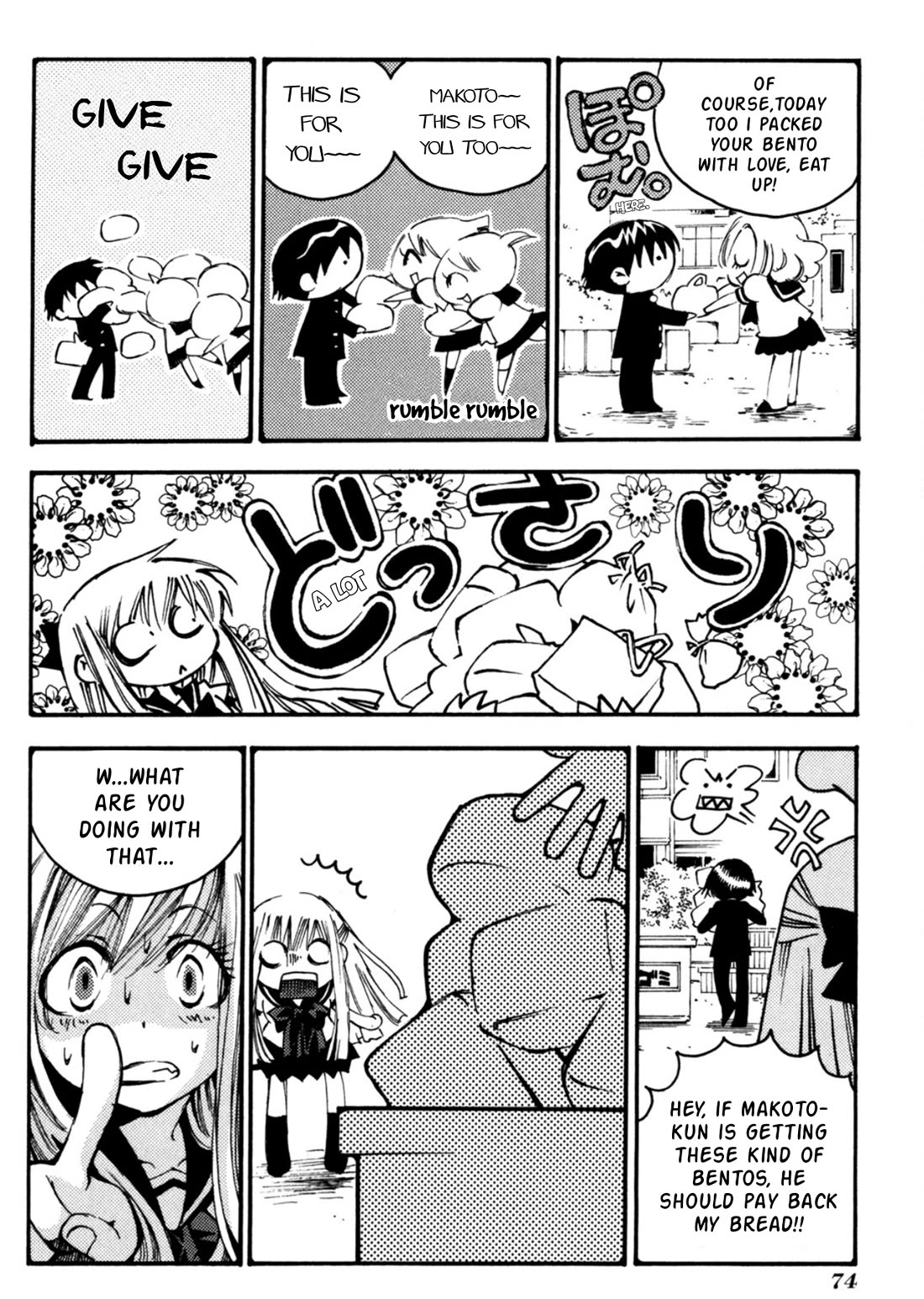 Matantei Loki Ragnarok - Shin Sekai no Kamigami Chapter 26 page 11 - Chapter 26