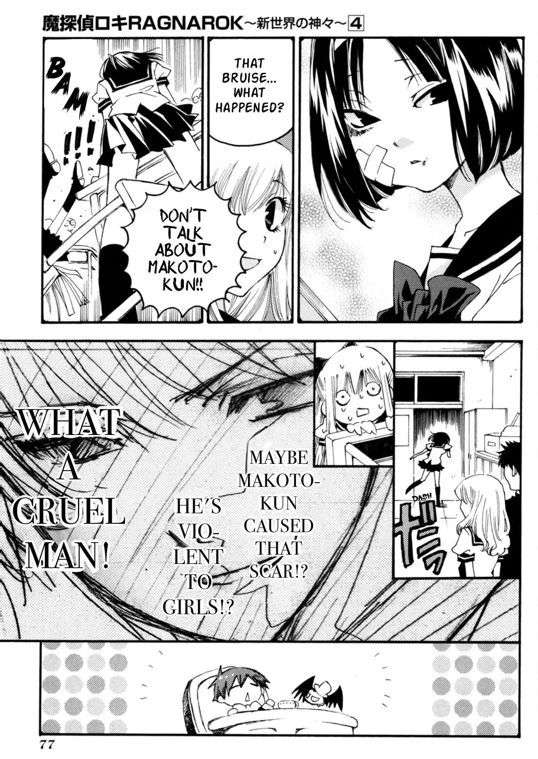 Matantei Loki Ragnarok - Shin Sekai no Kamigami Chapter 26 page 14 - Chapter 26