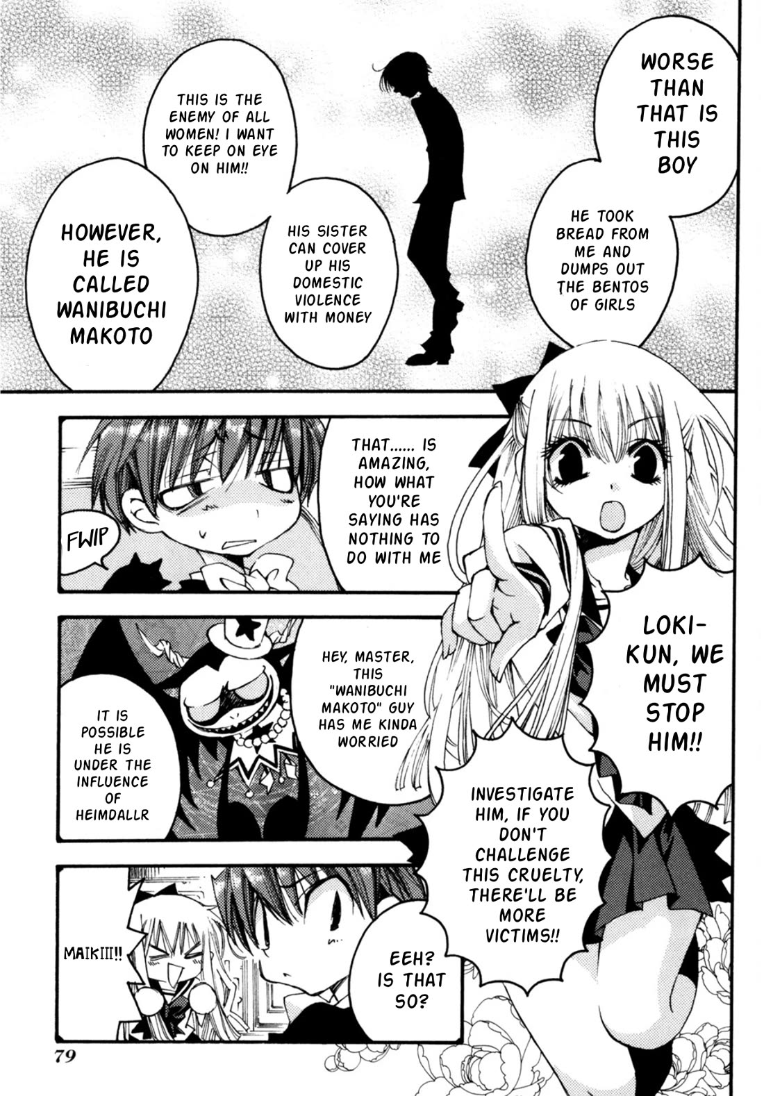 Matantei Loki Ragnarok - Shin Sekai no Kamigami Chapter 26 page 16 - Chapter 26