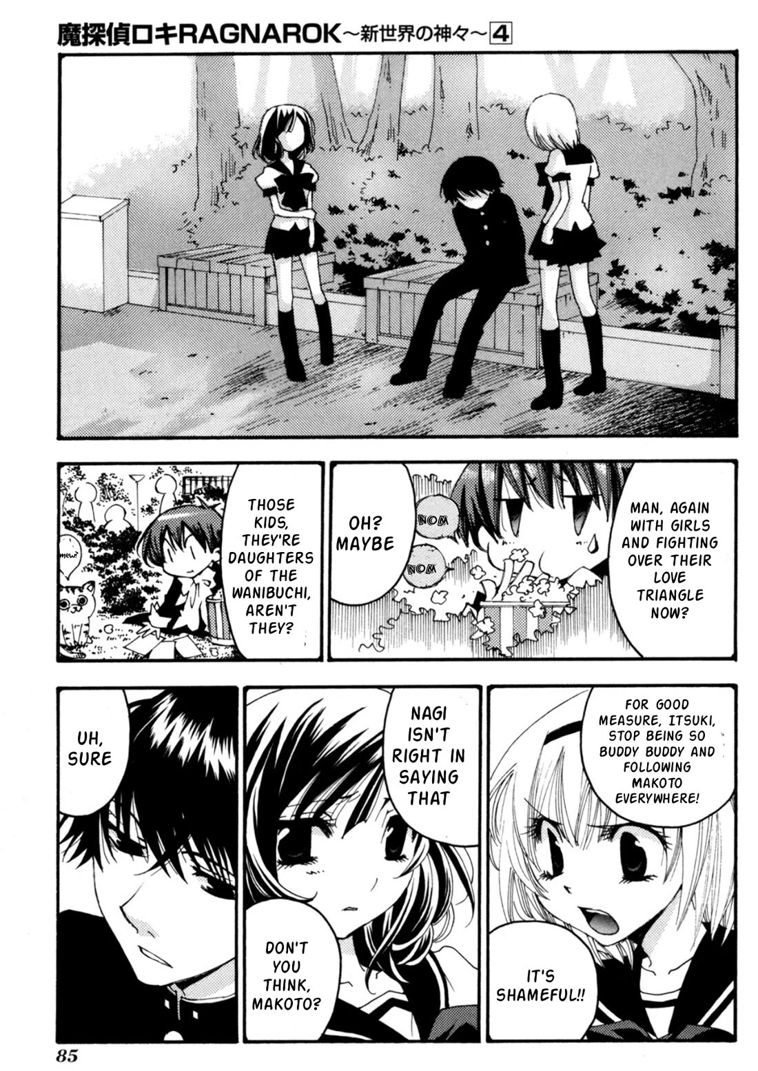 Matantei Loki Ragnarok - Shin Sekai no Kamigami Chapter 26 page 22 - Chapter 26