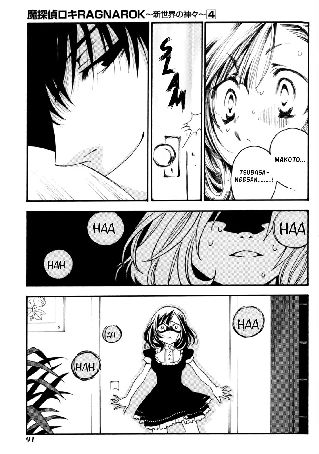 Matantei Loki Ragnarok - Shin Sekai no Kamigami Chapter 26 page 28 - Chapter 26